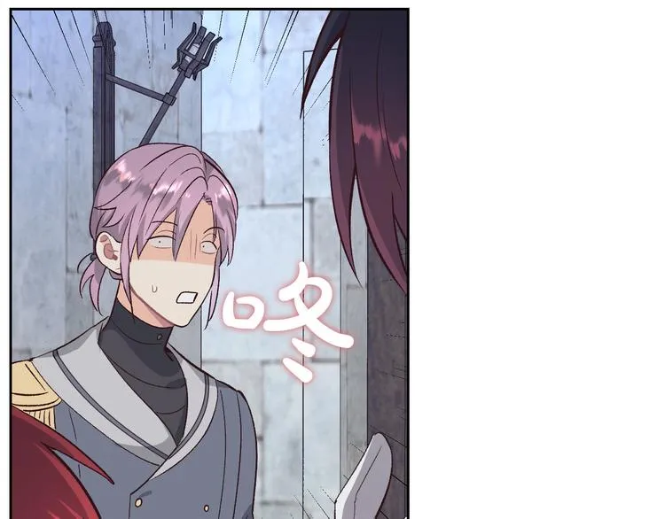 第68话 突然表白 第48页