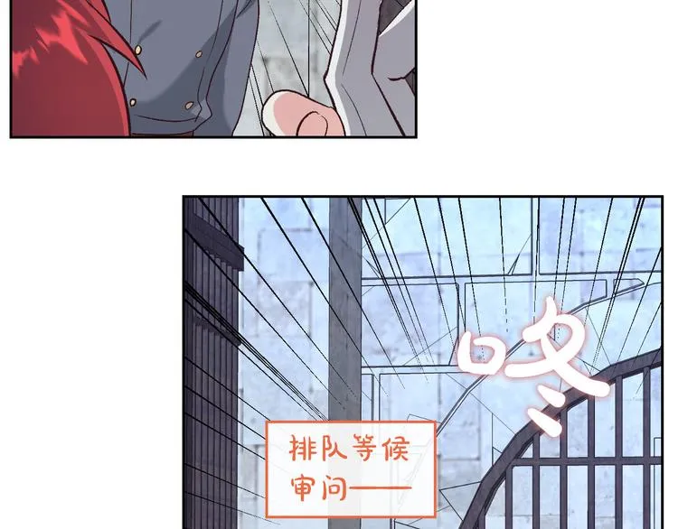 第68话 突然表白 第49页