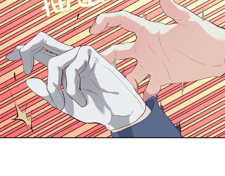 第68话 突然表白 第52页