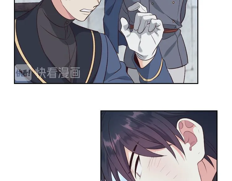 第68话 突然表白 第56页