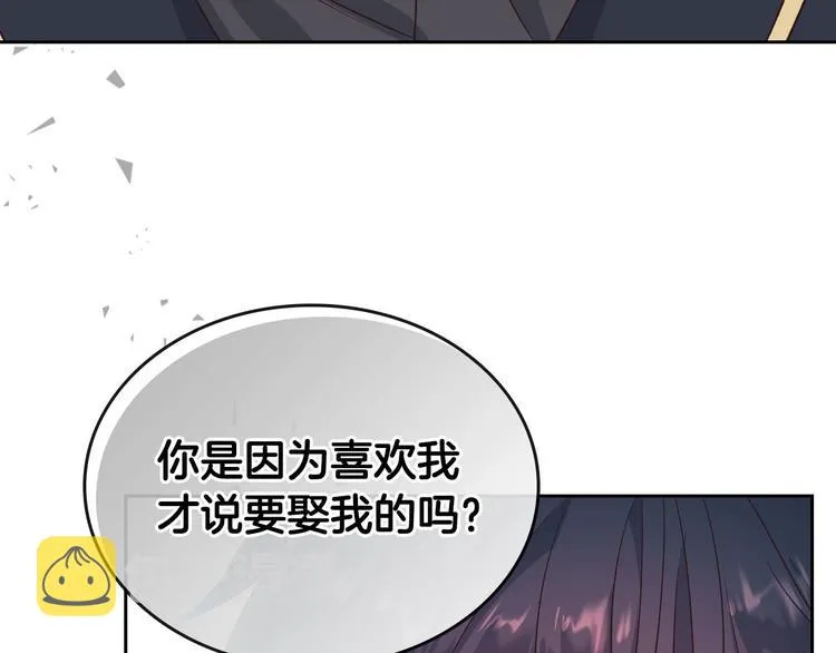 第68话 突然表白 第65页