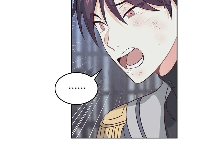 第68话 突然表白 第77页