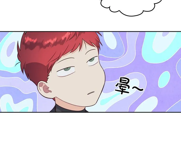 第68话 突然表白 第90页