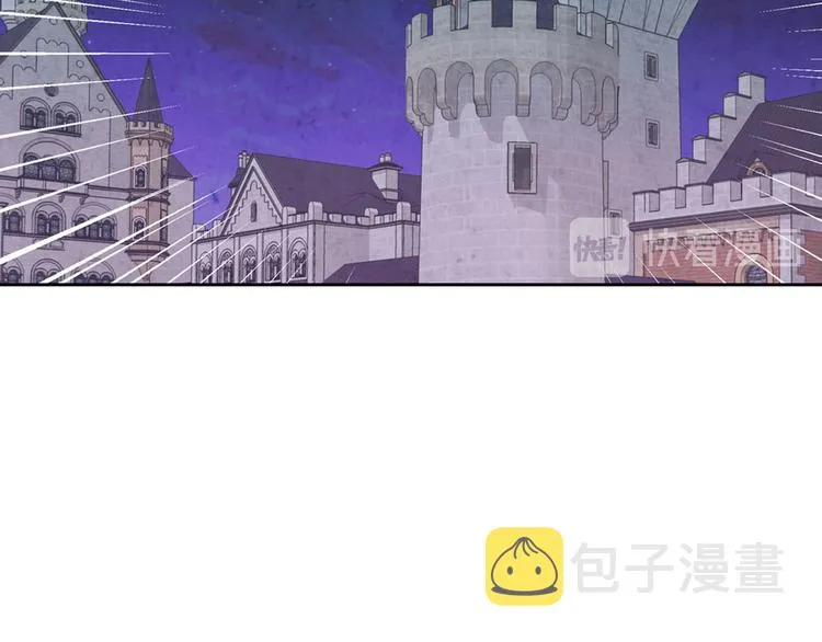 第68话 突然表白 第96页