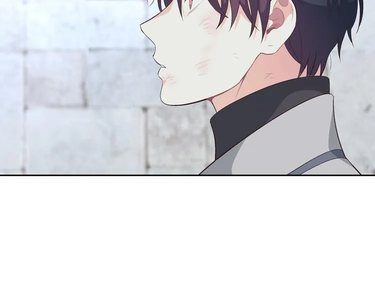 第68话 突然表白 第98页