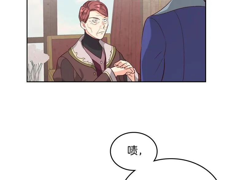 第68话 突然表白 第115页