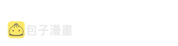 第68话 突然表白 第123页