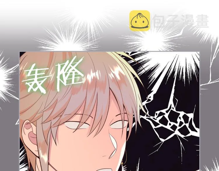 第69话 自我怀疑 第4页