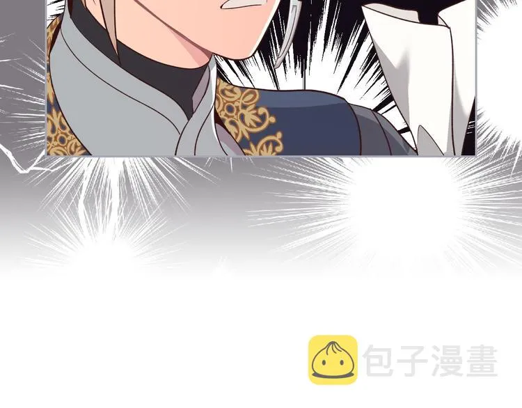 第69话 自我怀疑 第5页