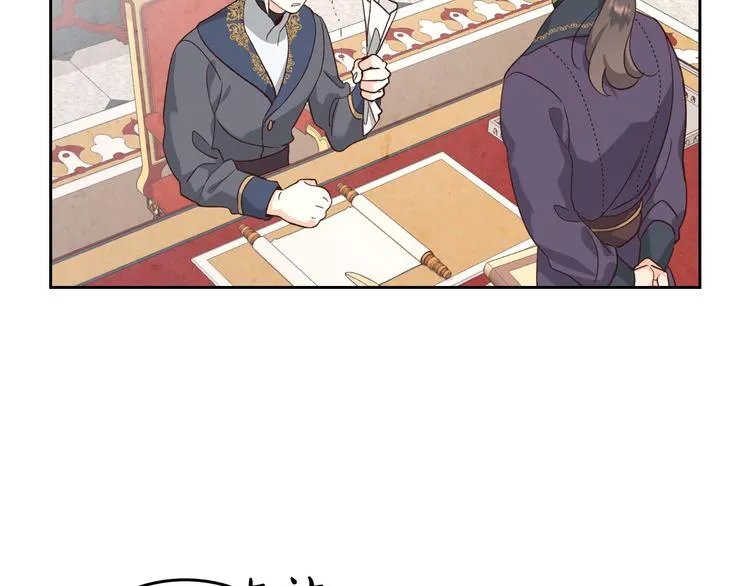 第69话 自我怀疑 第11页