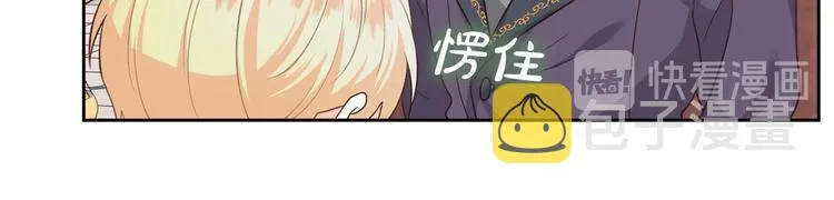 第69话 自我怀疑 第15页