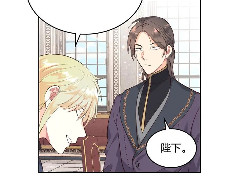 第69话 自我怀疑 第24页