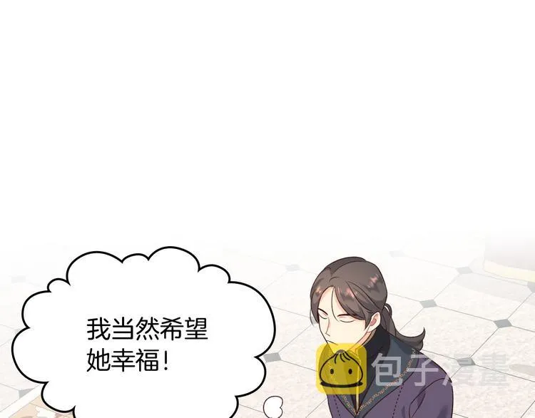第69话 自我怀疑 第28页