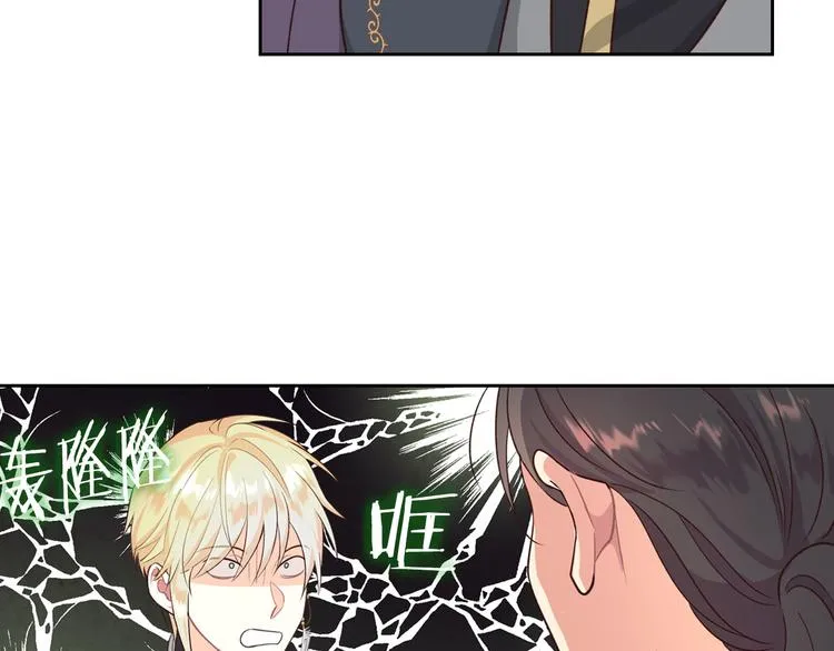 第69话 自我怀疑 第38页
