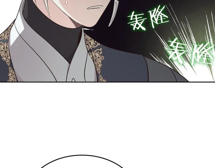 第69话 自我怀疑 第44页