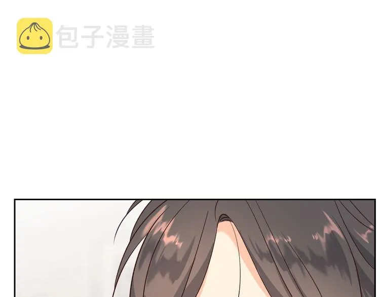 第69话 自我怀疑 第51页