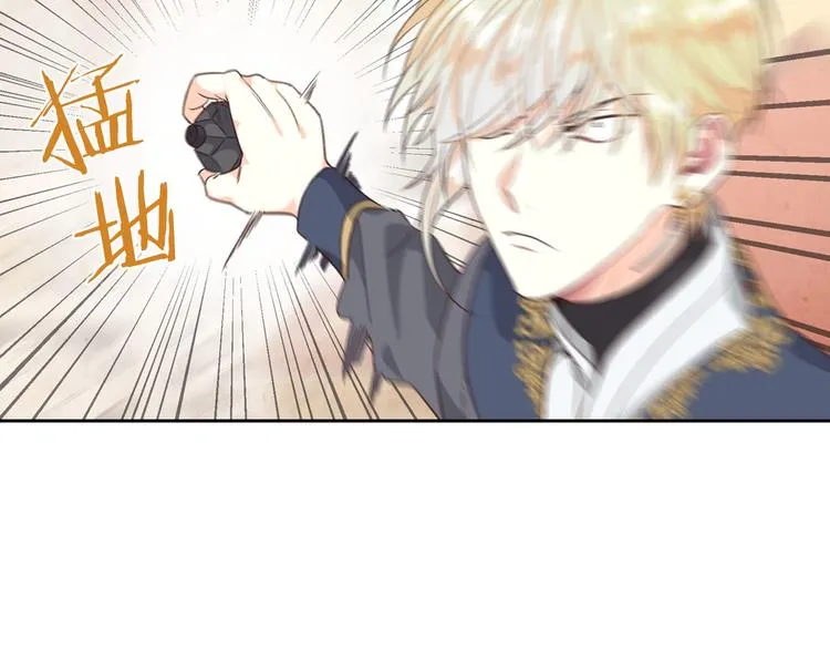 第69话 自我怀疑 第56页