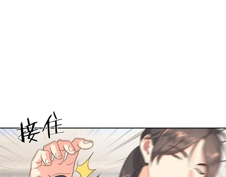 第69话 自我怀疑 第57页