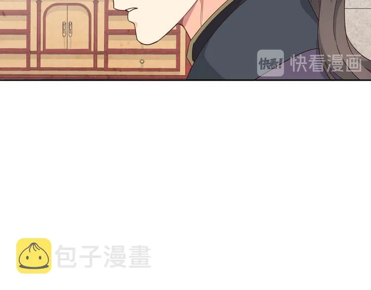 第69话 自我怀疑 第66页