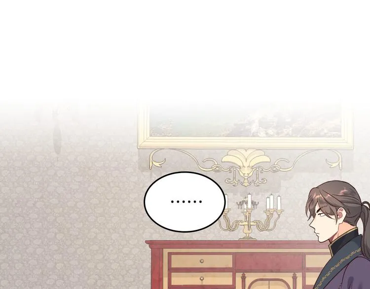 第69话 自我怀疑 第67页
