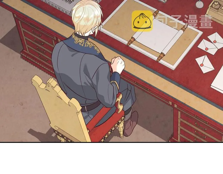 第69话 自我怀疑 第72页