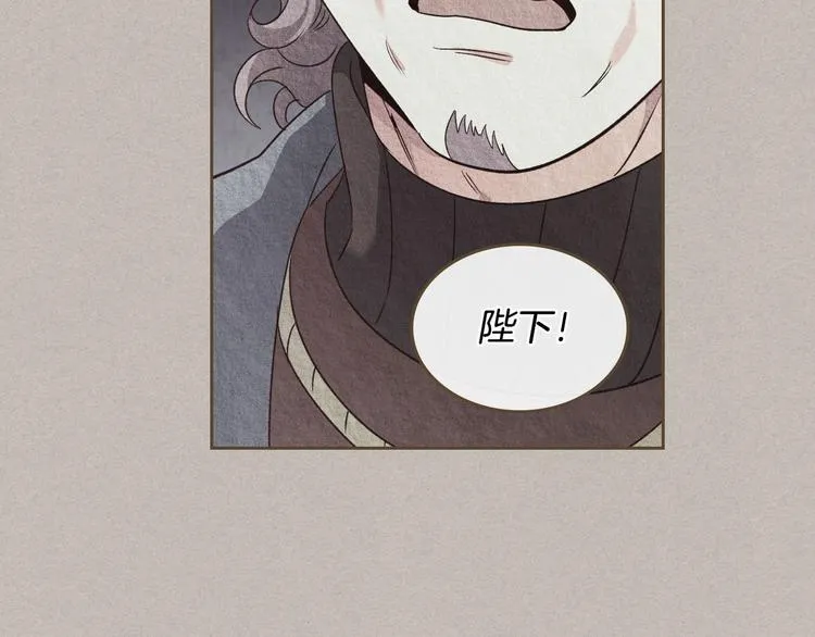 第69话 自我怀疑 第85页