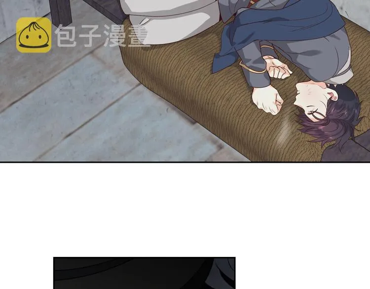 第69话 自我怀疑 第96页