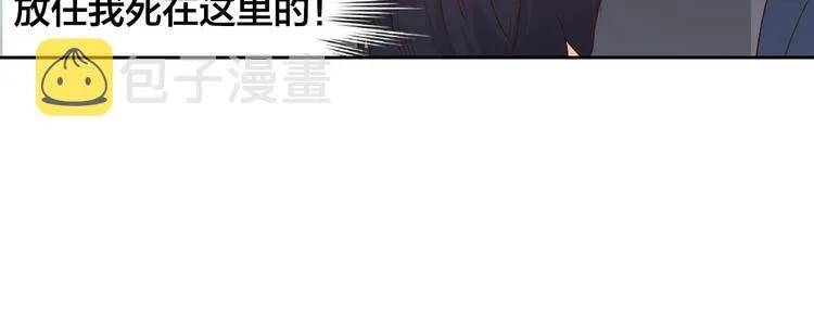 第69话 自我怀疑 第104页