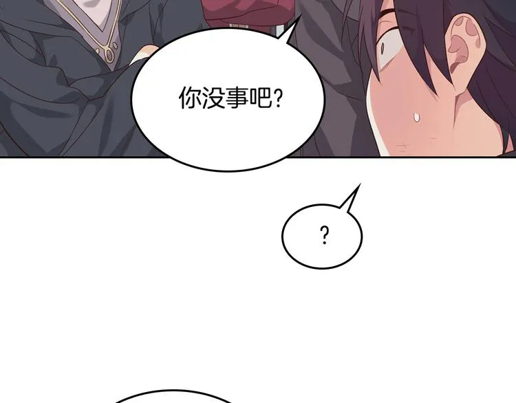 第69话 自我怀疑 第114页