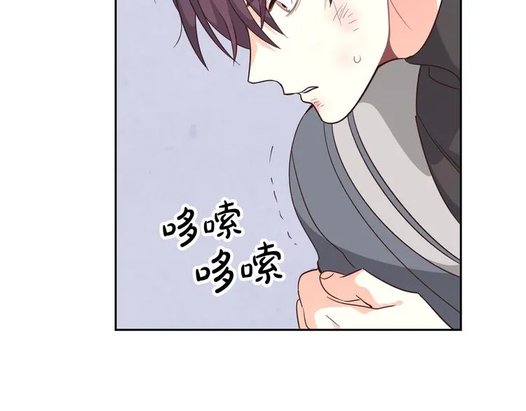 第70话 奇怪女孩 第24页