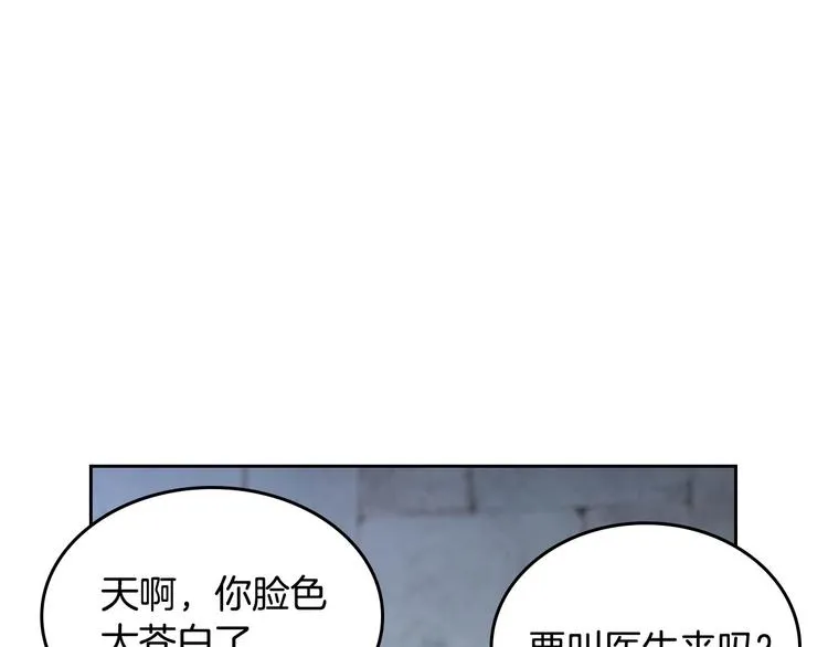 第70话 奇怪女孩 第25页