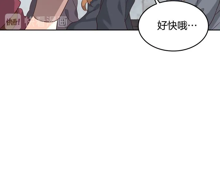 第70话 奇怪女孩 第30页