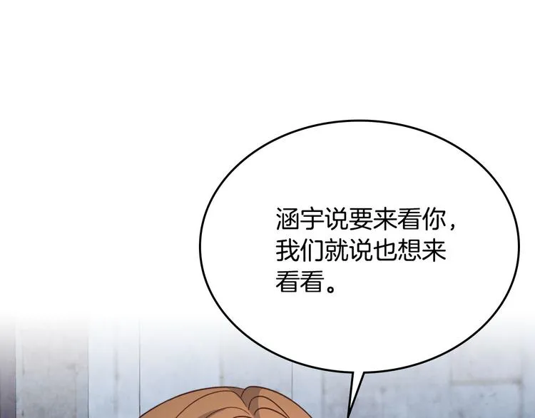 第70话 奇怪女孩 第38页