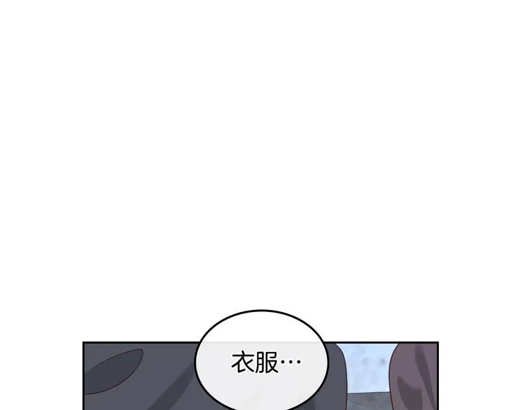第70话 奇怪女孩 第43页