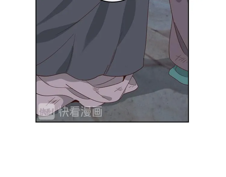 第70话 奇怪女孩 第44页