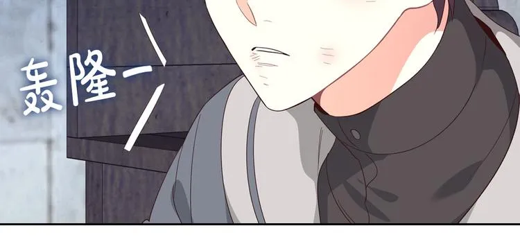 第70话 奇怪女孩 第50页