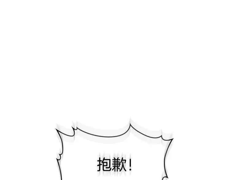 第70话 奇怪女孩 第53页