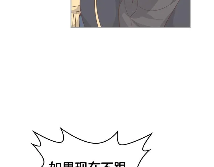 第70话 奇怪女孩 第99页