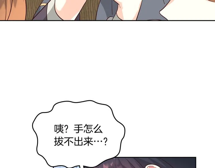 第70话 奇怪女孩 第102页