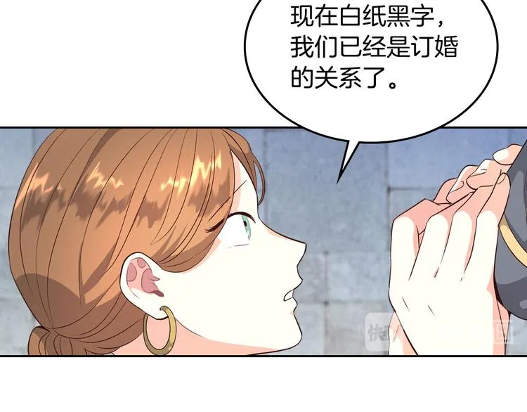 第70话 奇怪女孩 第110页