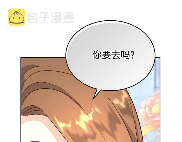 第70话 奇怪女孩 第116页
