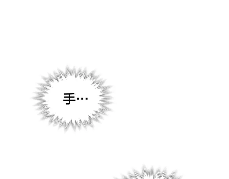 第70话 奇怪女孩 第120页
