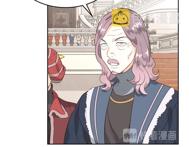 第71话 无能为力 第14页
