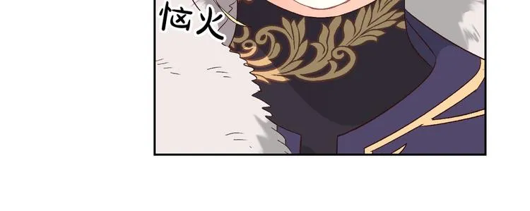 第71话 无能为力 第18页