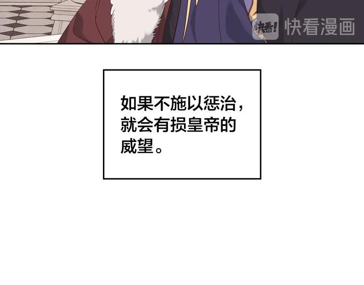 第71话 无能为力 第26页