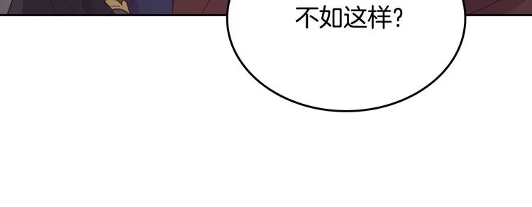 第71话 无能为力 第36页