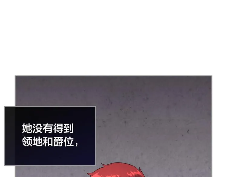 第71话 无能为力 第37页