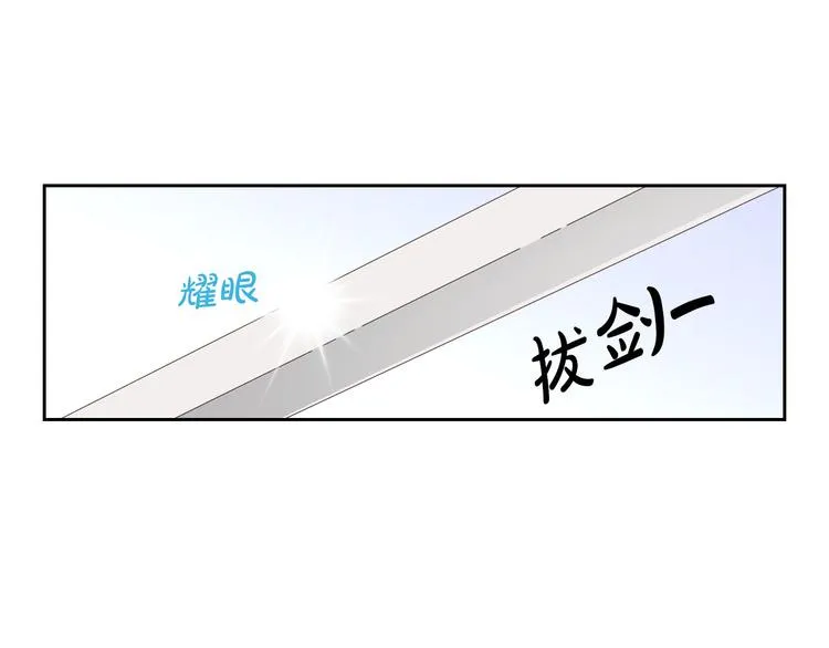 第71话 无能为力 第43页
