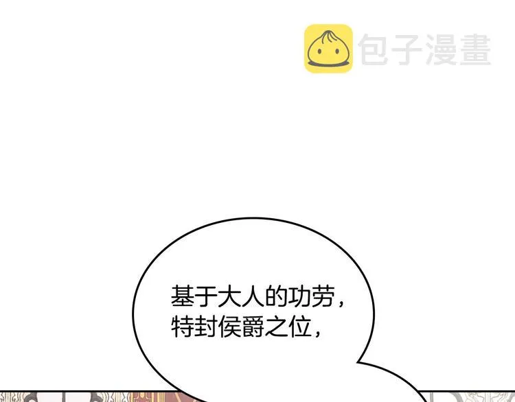 第71话 无能为力 第46页