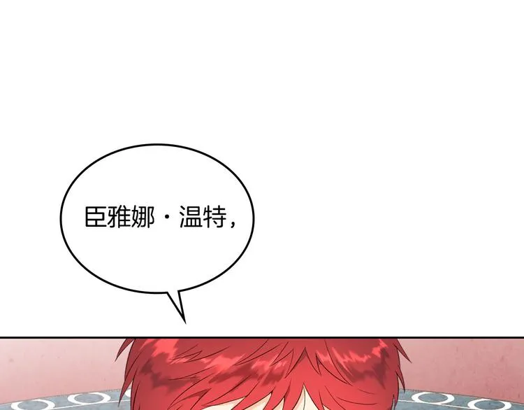 第71话 无能为力 第51页